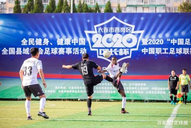 易游体育中国官方网站｜足球篮球热门赛事APP赛事界面